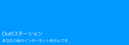 DoIt!江戸川区瑞江２丁目ステーション/スマイリング